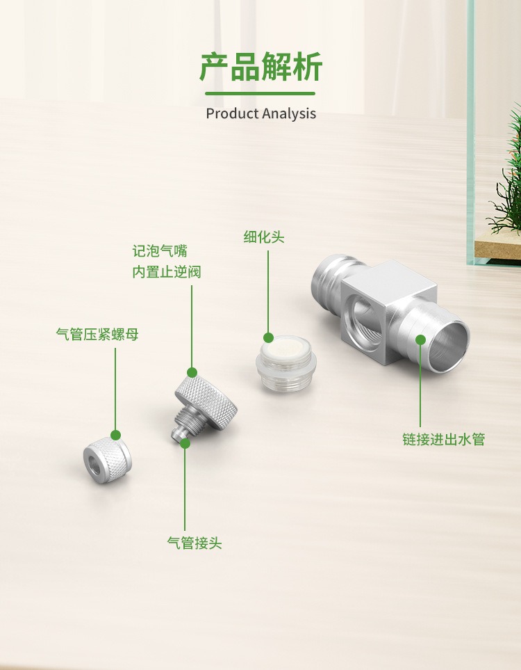Aquarium CO2 Diffuser DIY Gras - Aquarium Plant Delivery ulasan dan harga