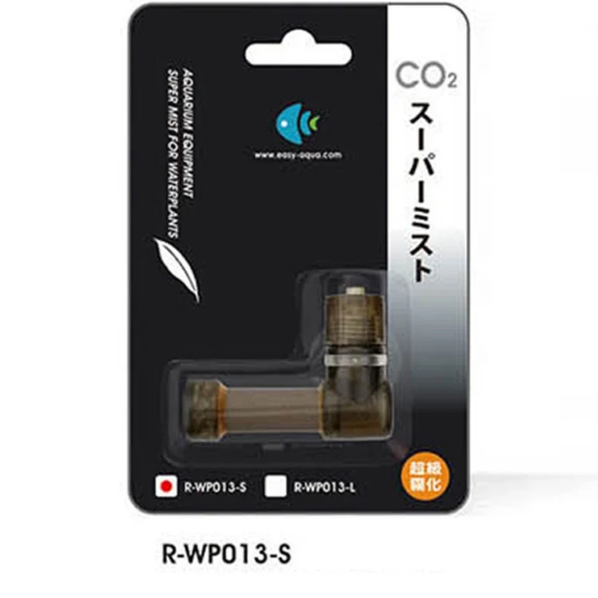 Super CO2 Atomizer Carbon Diox - Aquarium Plant No Co2 ulasan dan harga