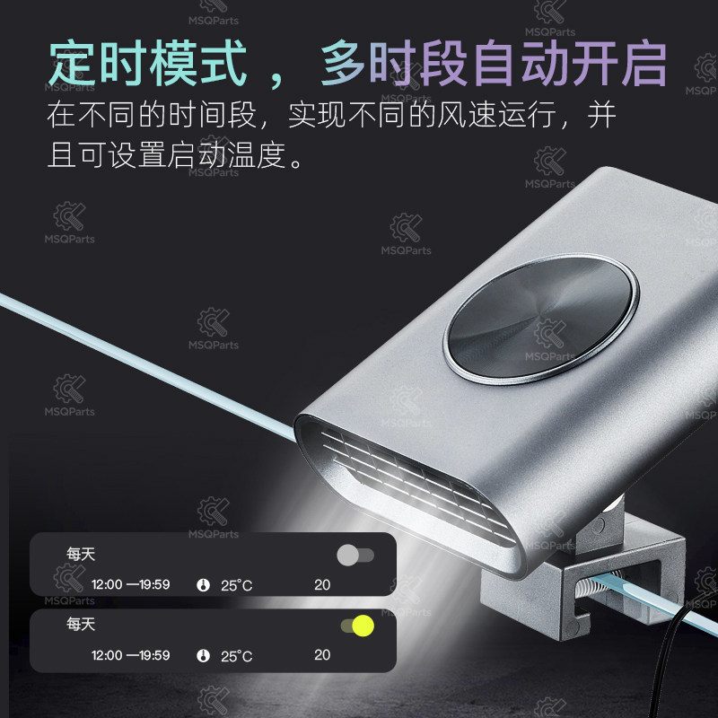 Aquarium Smart Cooling Fan F2  - Aquarium Planted Plants ulasan dan harga